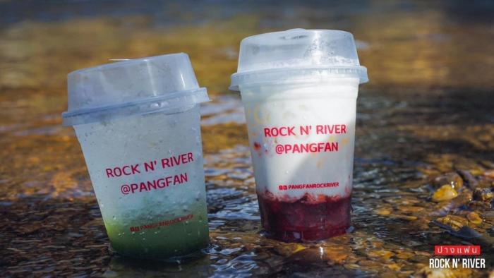 pang fan rock and river resort
