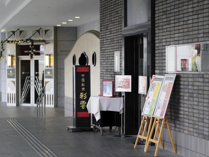 hotel monterey la soeur osaka