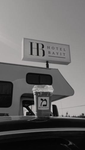 hotel bayit