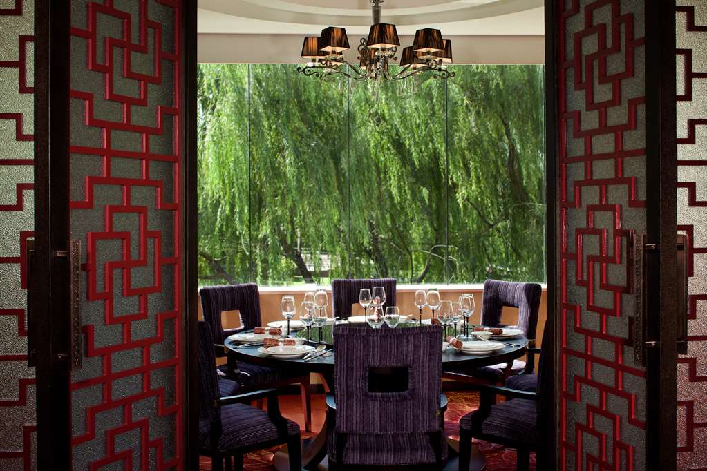 park plaza beijing science park
