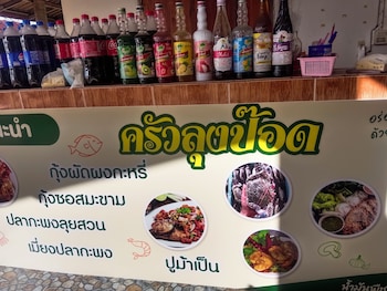 Lungpodkow Resort,,3 star