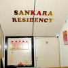 sankara residency