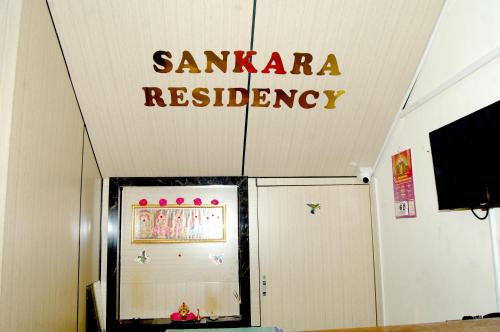 sankara residency
