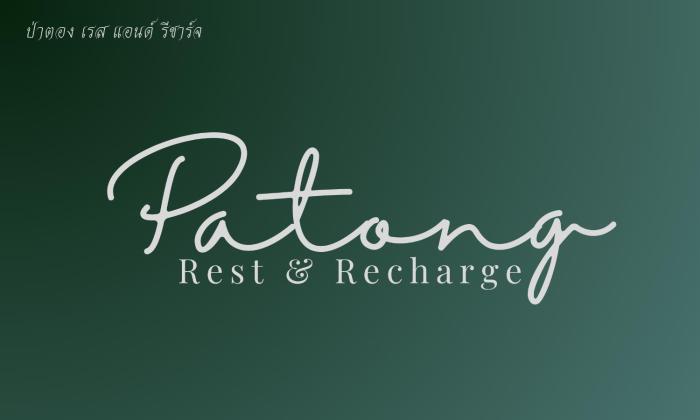 patong rest and recharge
