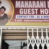 maharani maya guest house bodhgaya