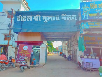 shree gulab mansion hotel and restaurant