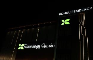 kongu residency