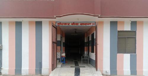 Holkar Seva Sadan,,2 star