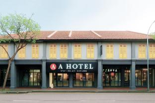 a hotel joo chiat