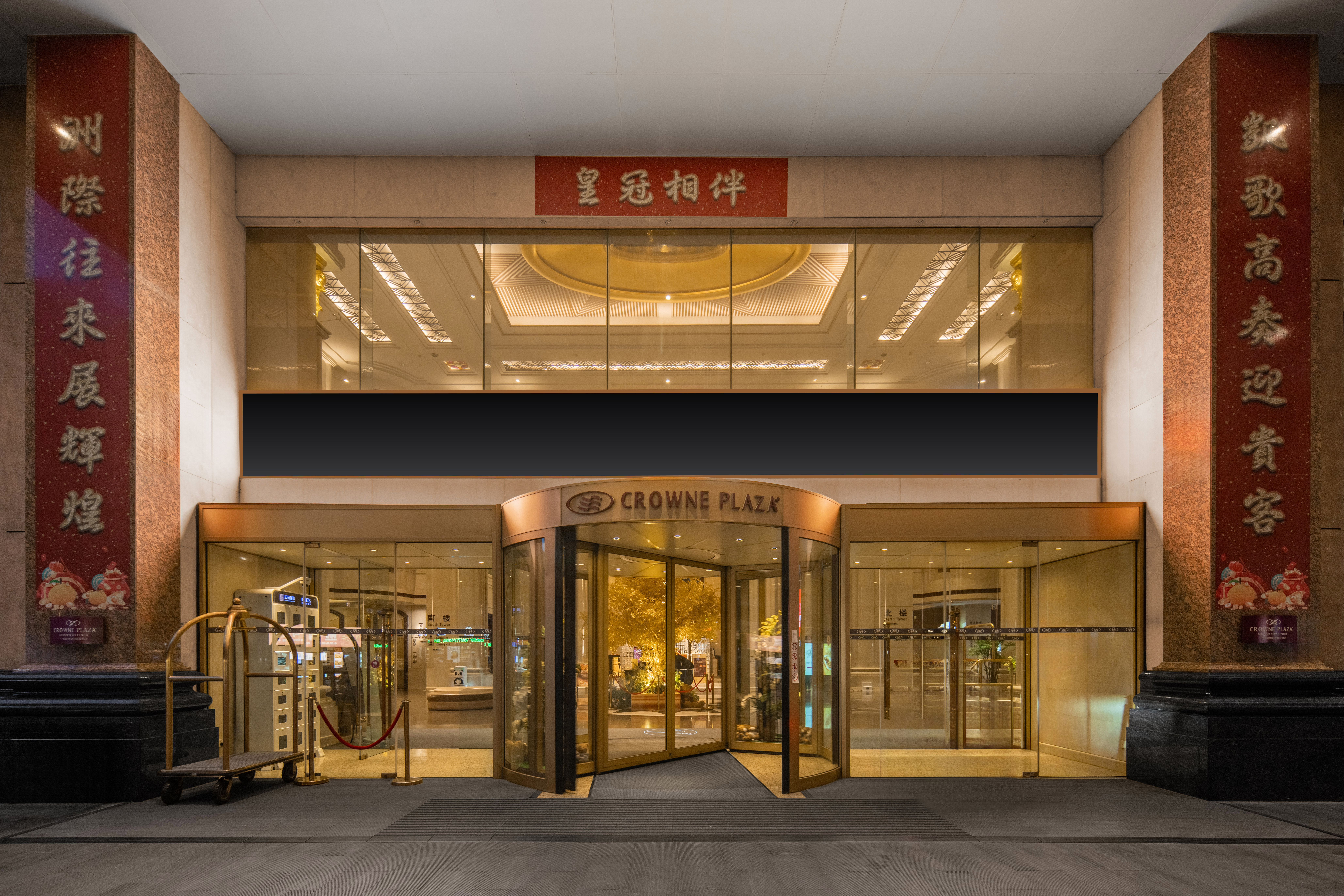 crowne plaza city center ningbo by ihg