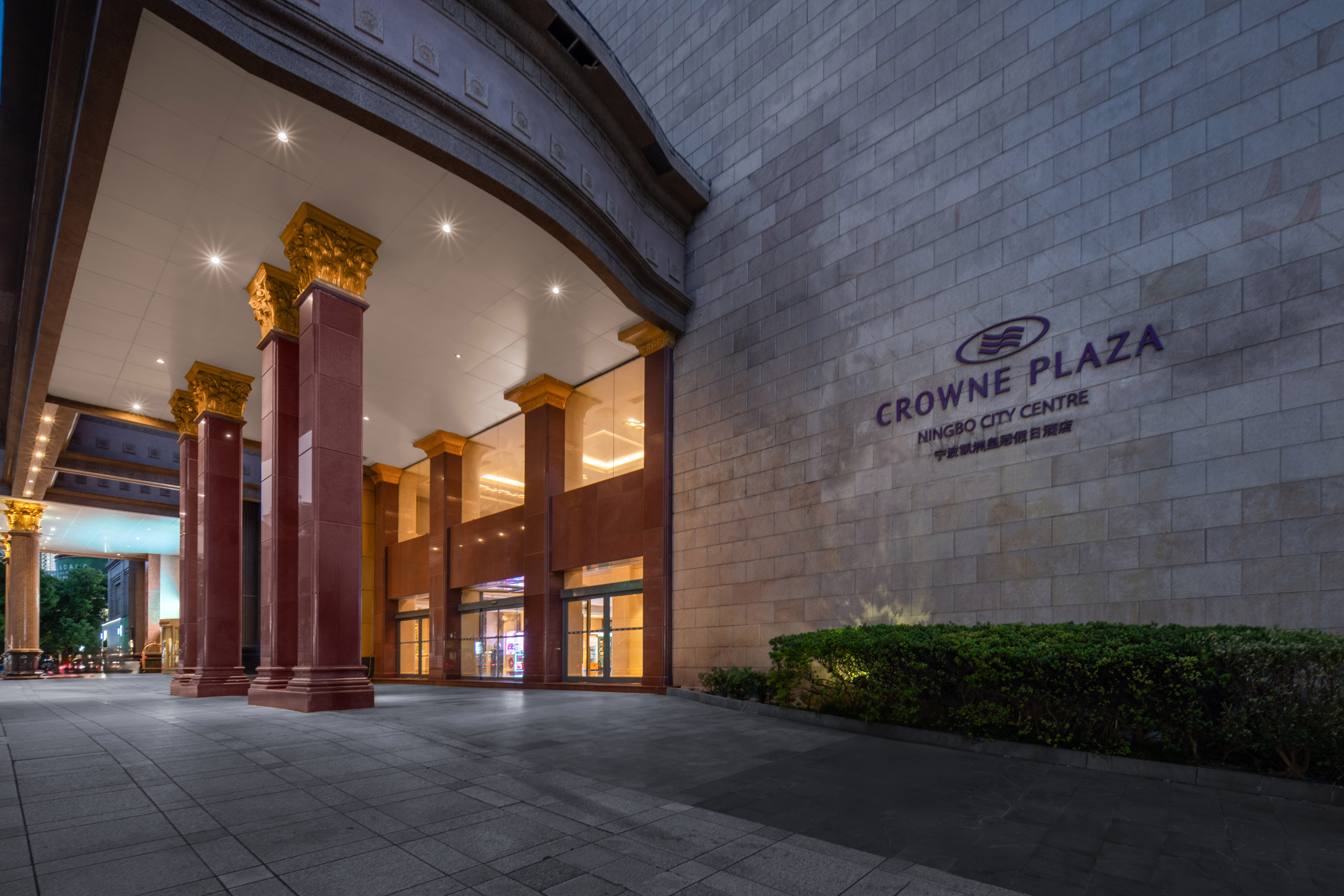 crowne plaza city center ningbo by ihg