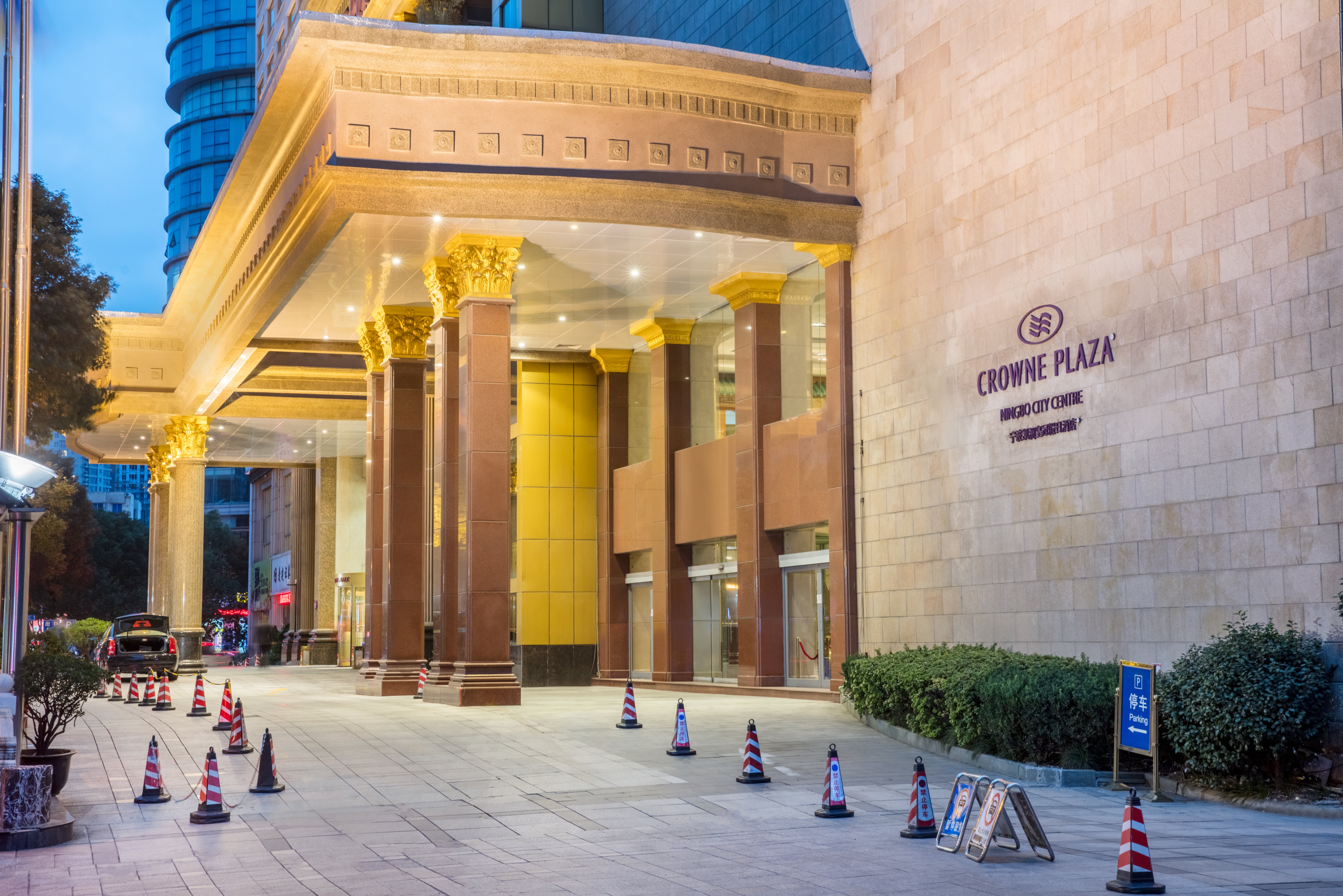 crowne plaza city center ningbo by ihg