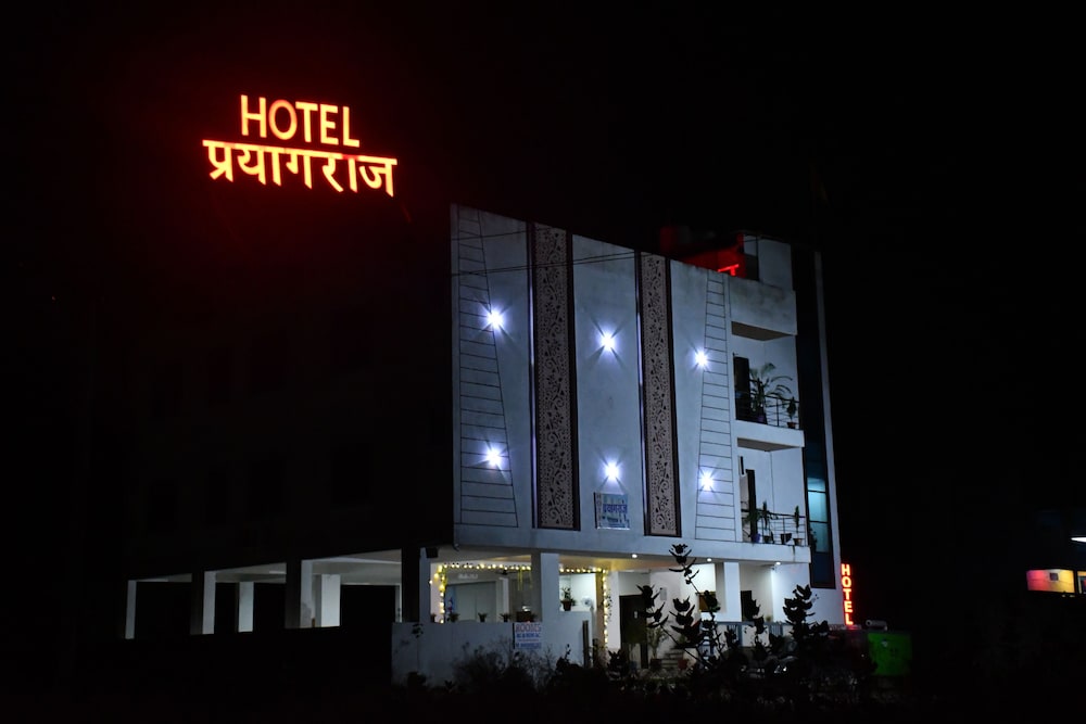 hotel prayagraj