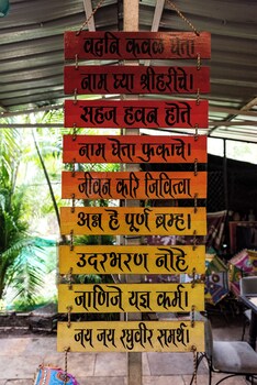 cosmicstays windchime homestay at mulshi