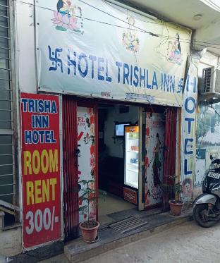trishala inn