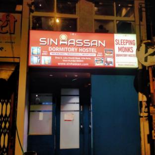 sinhassan dormitory hostel
