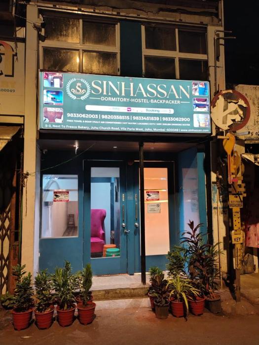 sinhassan dormitory hostel