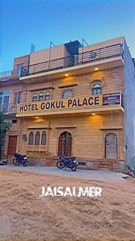 Hotel Gokul Palace Jaisalmer,,2 star