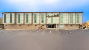 taj al hamra