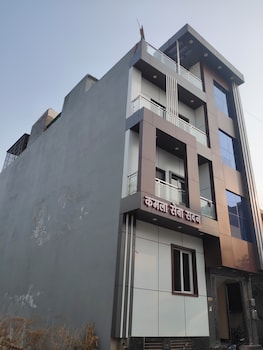 kamala seva sadan by reverie