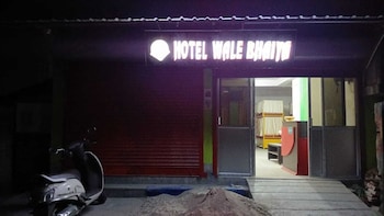 Hotel Wale Bhaiya - Siliguri,,2 star