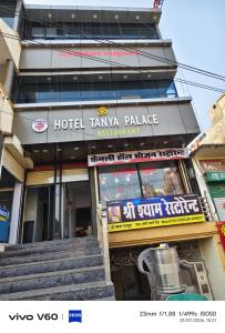hotel tanya palace