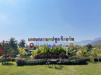 thebest capsule resort