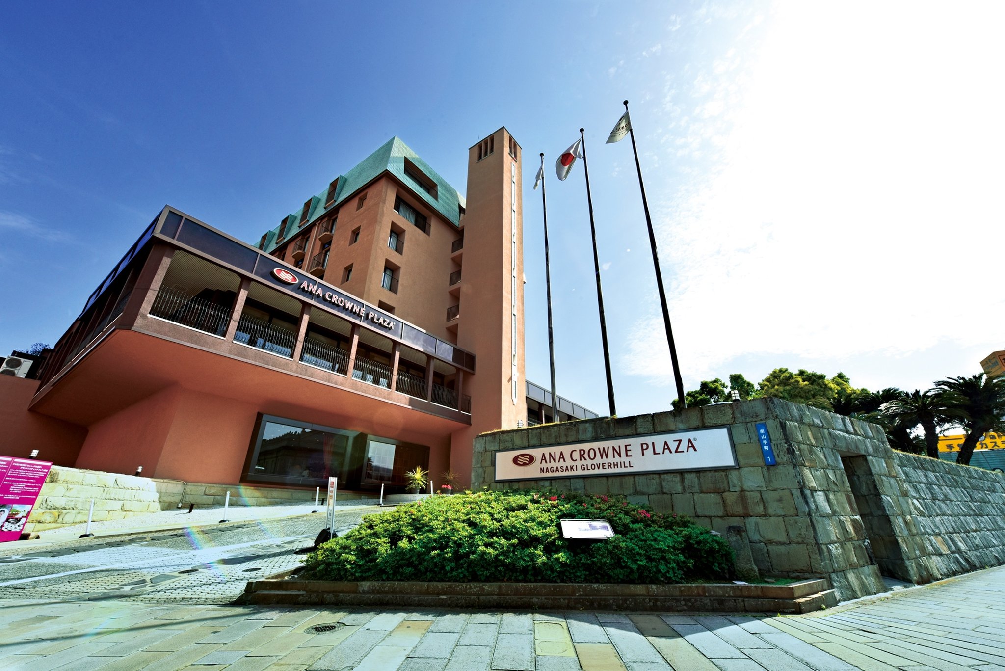 crowne plaza ana nagasaki gloverhill by ihg