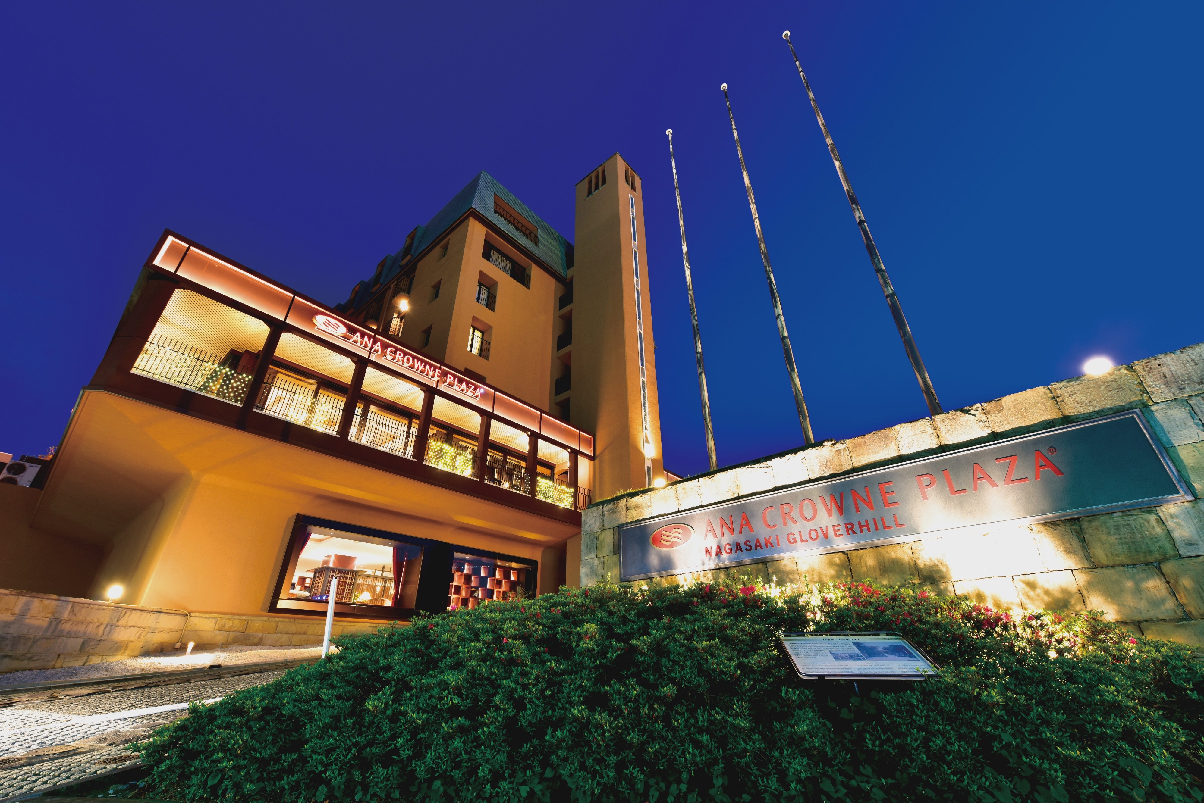 crowne plaza ana nagasaki gloverhill by ihg