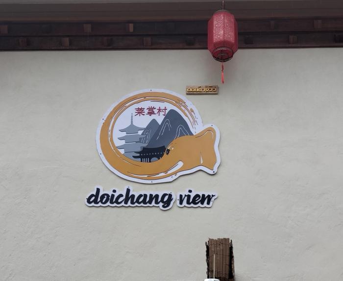 doichang view