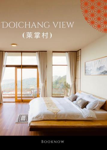 doichang view