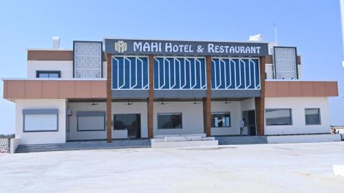 the sky comfort hotel mahi