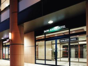 daiwa roynet hotel mito