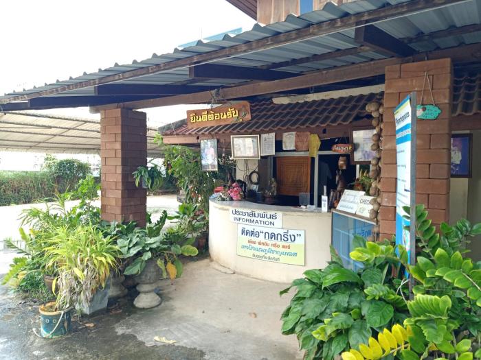 phayao