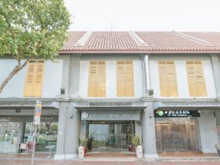 a hotel joo chiat stay from 7pm to 9am