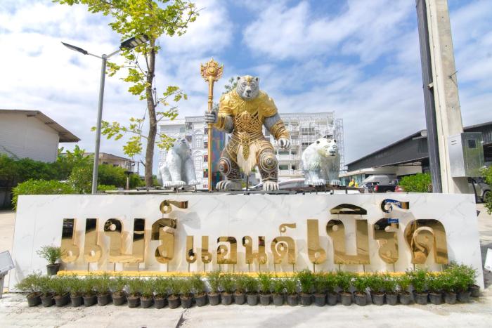 surat thani