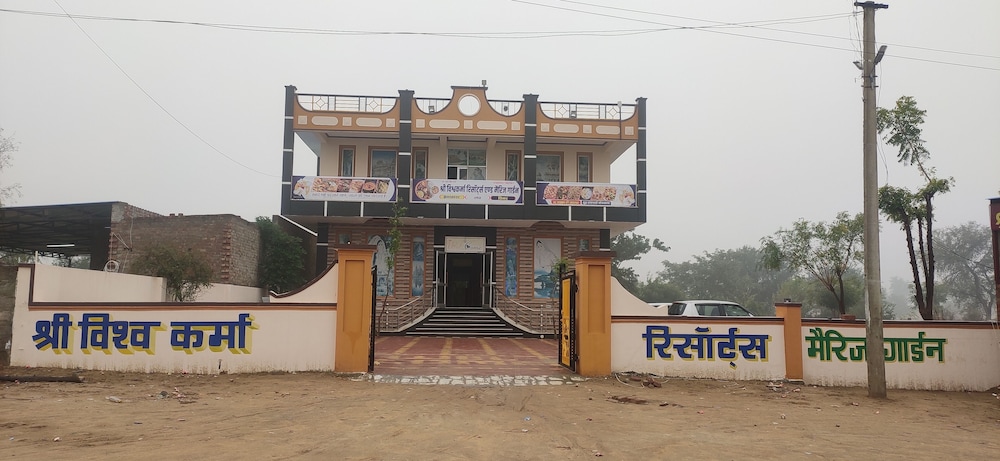 taranagar