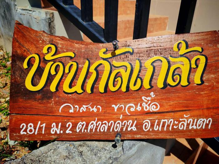 phulanta resort