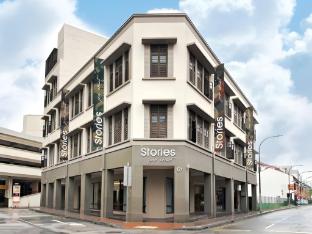 stories joo chiat a hotel by cove paya lebar singapore newly renovated