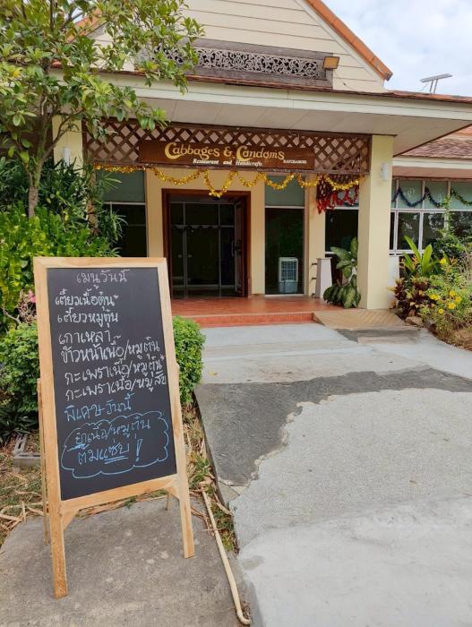 cabbages and condoms hotel ratchaburi