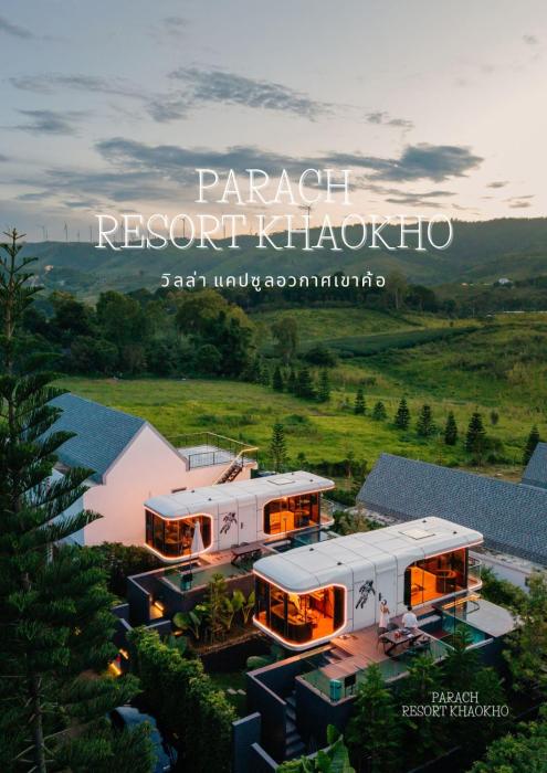 khao kho