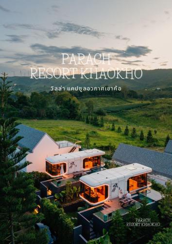 khao kho
