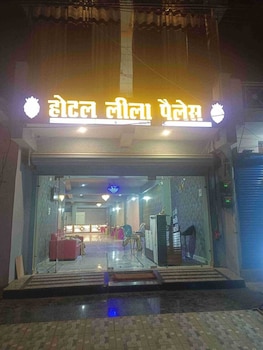 hotel leela palace