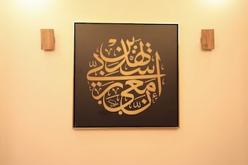new cairo