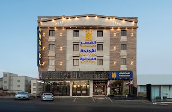 Al Qasr Hotel Suites-Al Diyafah District,,0 star