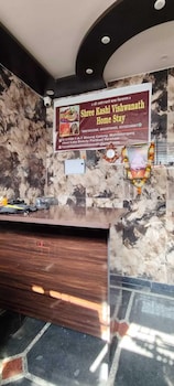 shree kashi vishwanath home stay