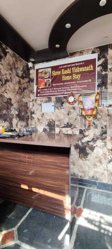 shree kashi vishwanath home stay