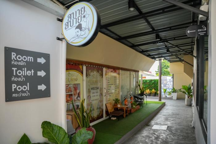 r2 bed and pool kanchanaburi