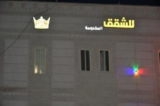 al taj towers hotel apartments