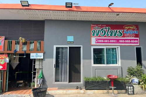 ruai thong pong pai resort